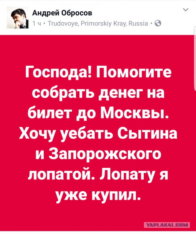 Смешные комментарии из социальных сетей 16.02.2018