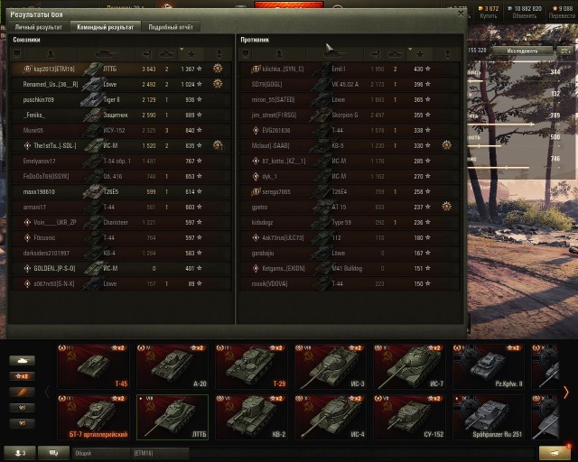 Wargaming 52
