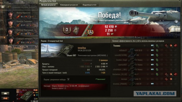 Wargaming 52