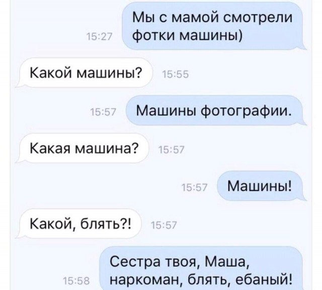 Прикольные картинки абавсём