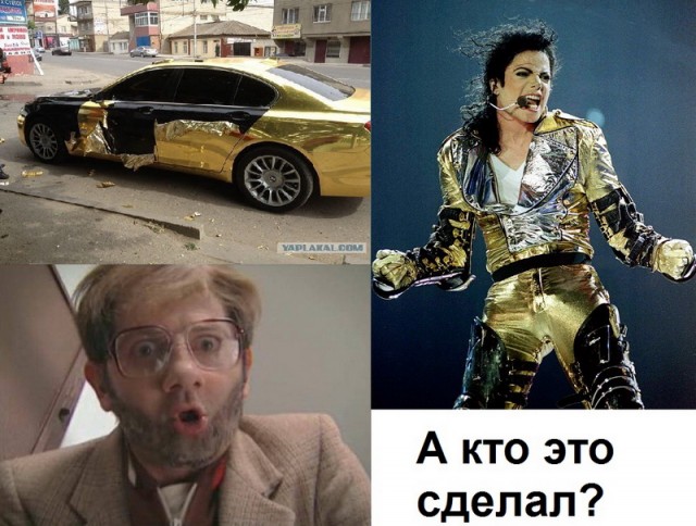 Проверка на вшивость