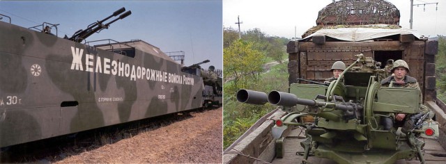 Бронепоезда и кавалерия. Методы войны завтрашнего дня