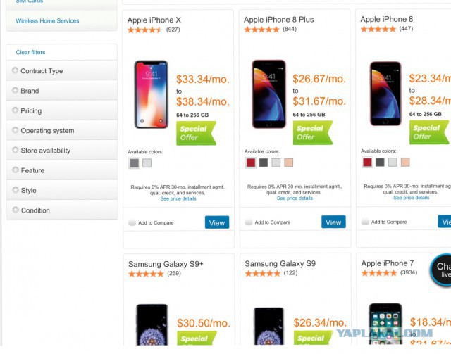 Apple выпустила заведомо некачественный iPhone