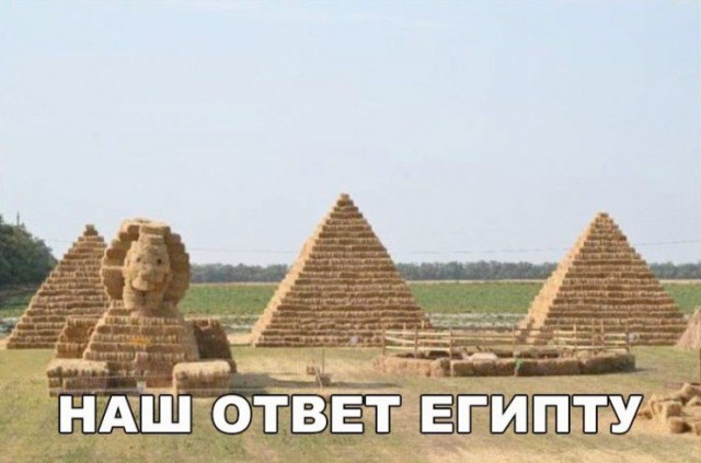 Нестандартный юмор