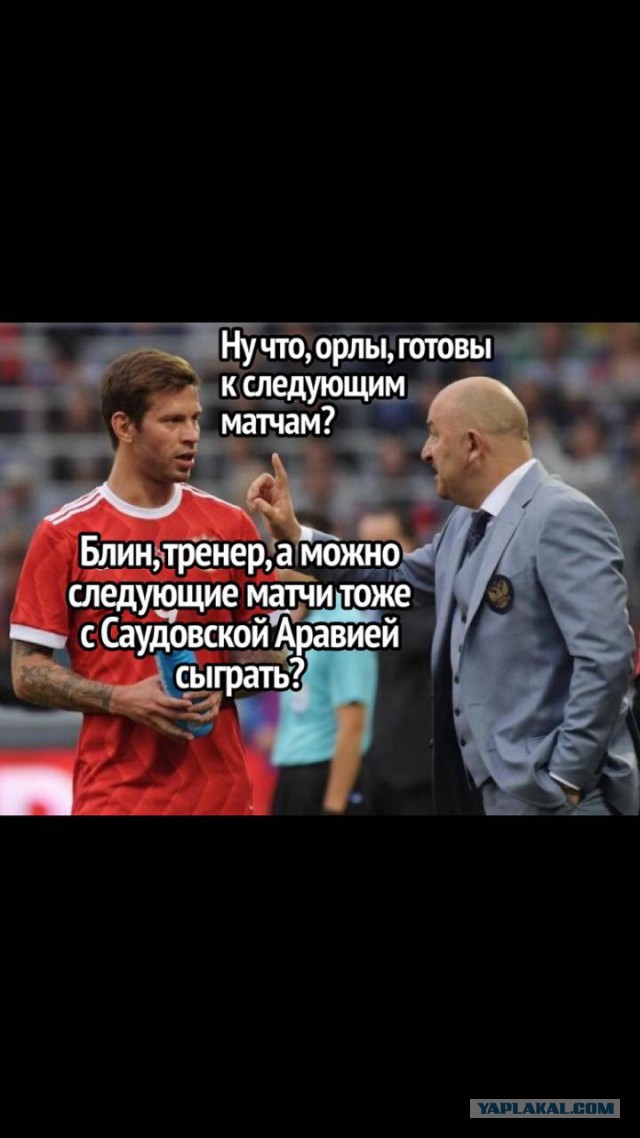 Все голы. 5:0 Россия - Саудовская Аравия