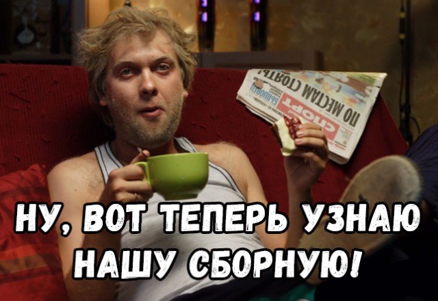 Начался матч Россия — Уругвай. Давайте дружно болеть!