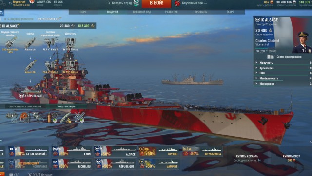 World of Warships - 5