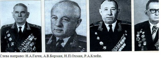 Немец