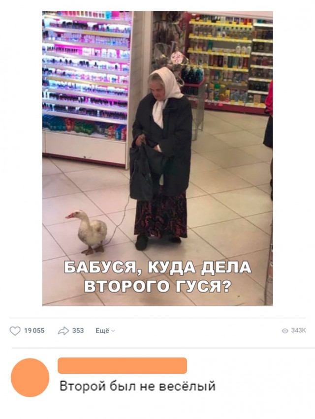 Нестандартный юмор