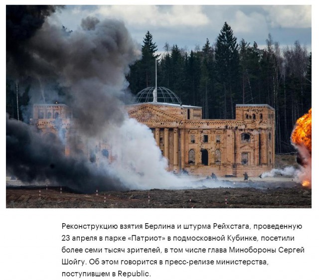 Награды Шойгу. История в планках