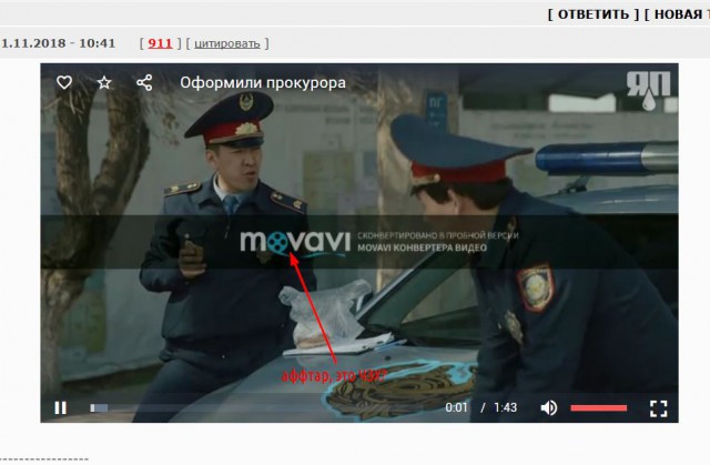 Оформили прокурора