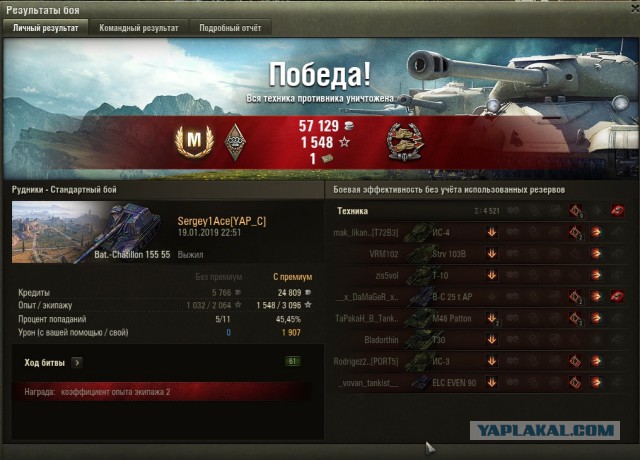 Wargaming 55