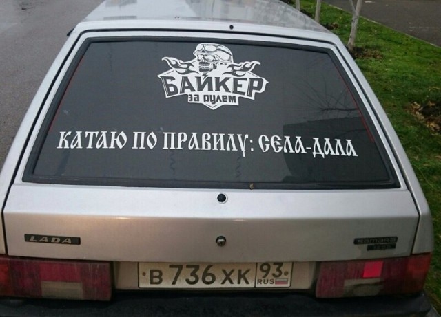 Прикольные надписи и объявления