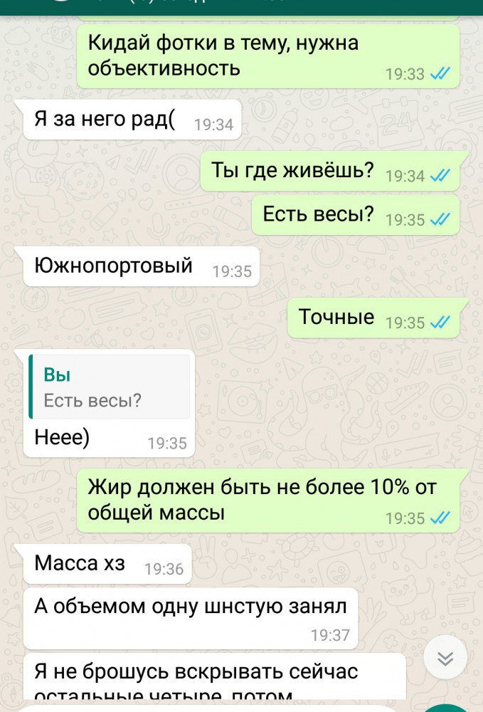 Тушмана без обмана
