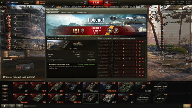 Wargaming 56