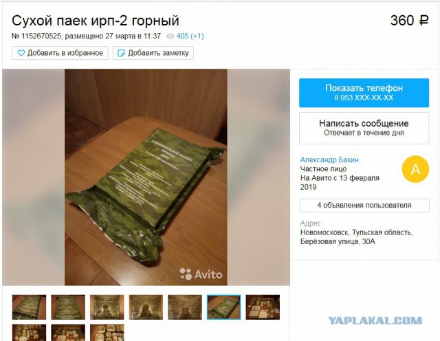 В Самарском гарнизоне недосчитались 11 тысяч комплектов питания для солдат