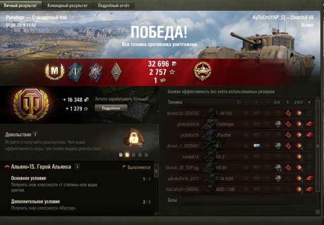 Wargaming 57