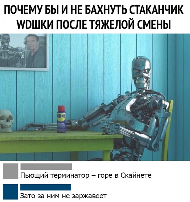 Чуток картинок
