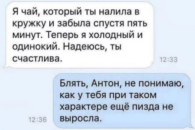 Меркантильность этих девушек просто зашкаливает