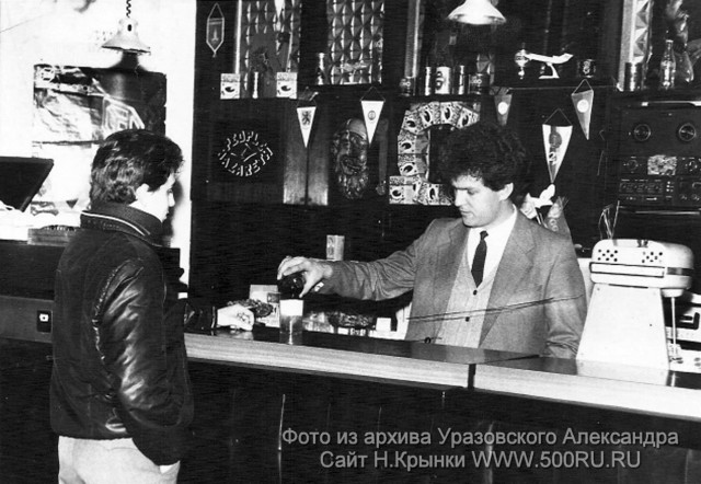 Магазины и заведения общепита поселка Нижняя Крынка, 1950-1980 г