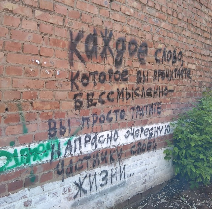 Безнадега.ру