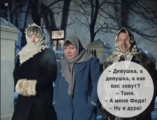 Коллекция цитат, фраз и выражений из известных кинофильмов