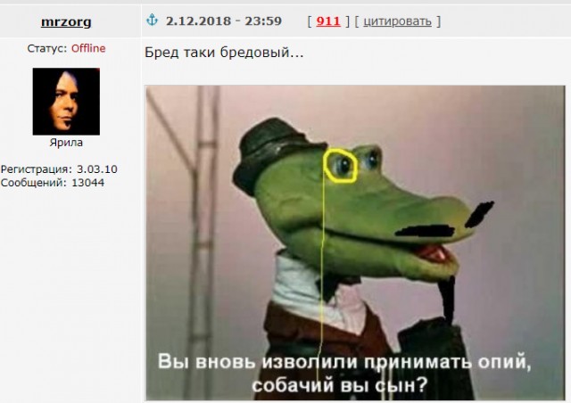 Какой национальности был Чебурашка?