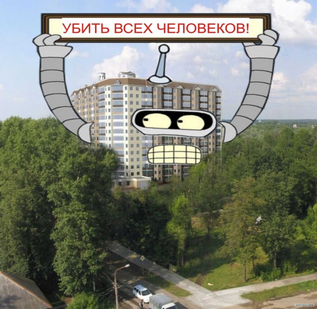 Игра: Генерируем название дома!