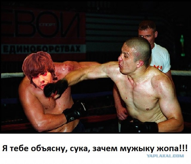 Сергей Зверев засветился при мордобое