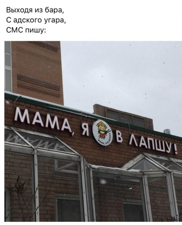 Вижу Рифмы IV