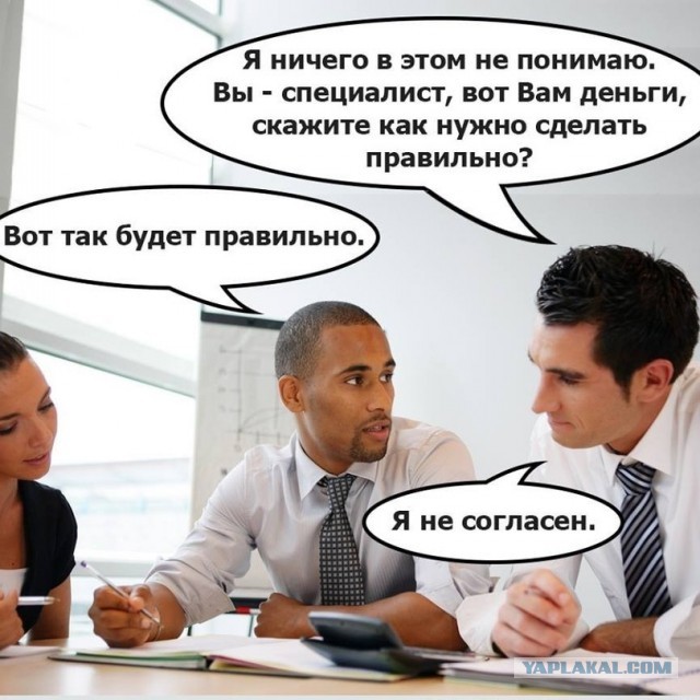 Как наказать врачей