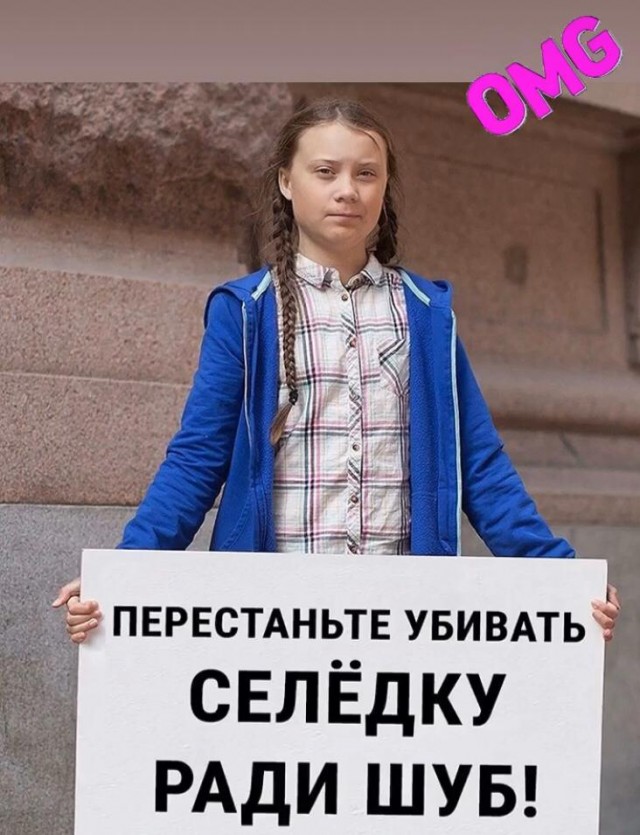 Бредзона в картинках 26.11.2019