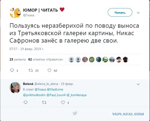 "Потрачу все силы, чтобы найти, кто это выложил": Сын Никаса Сафронова грозит автору видео его "туалетного конфуза"