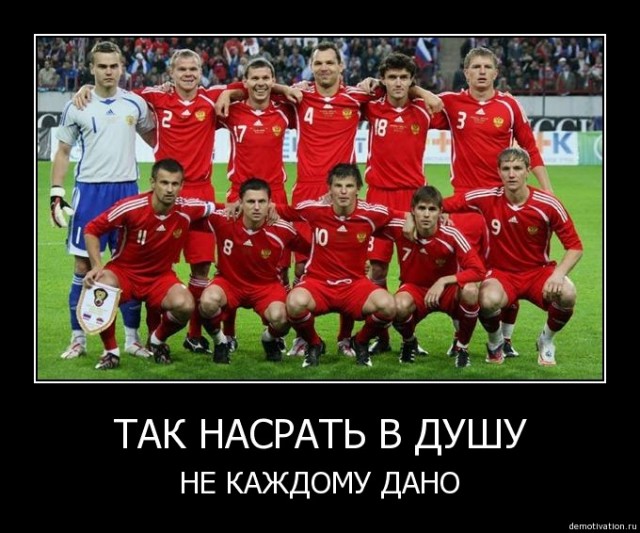 Евро-2012 (Украина - Польша)  Часть 2