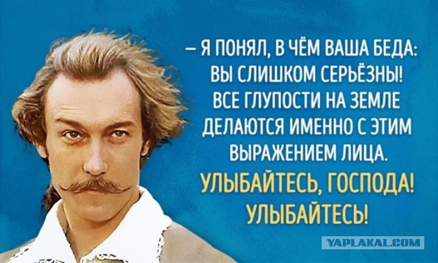 Сижу я, значит, в ящике. ©Амаяк Акопян