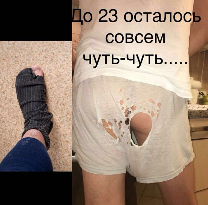 Хвалимся годнотой ну или носками и пеной