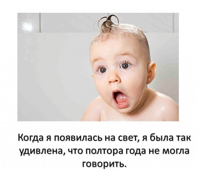 Пара-пара-пам! Фьють! Осторожно-дети