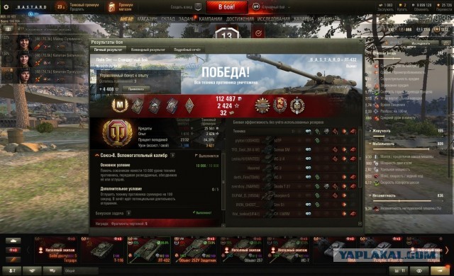 Wargaming 59