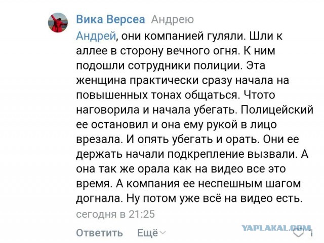 Очередной "захват особо опасных" тётенек, нарушивших режим ХЗ