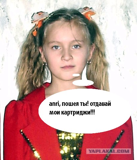 Отжабьте меня пожалуйста