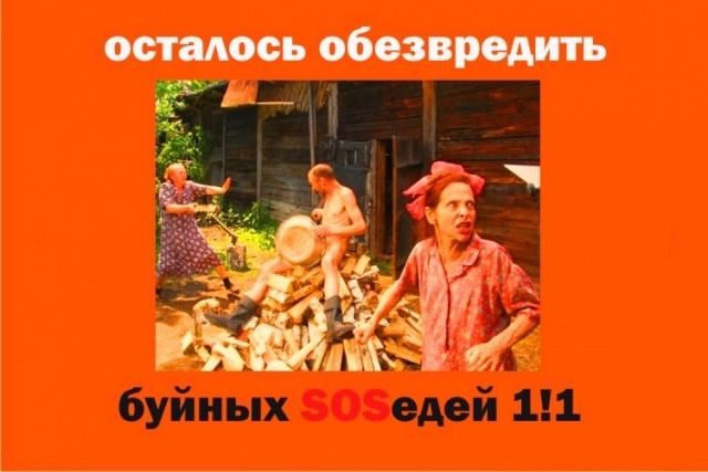 Фотожаба: осталось родить сына?