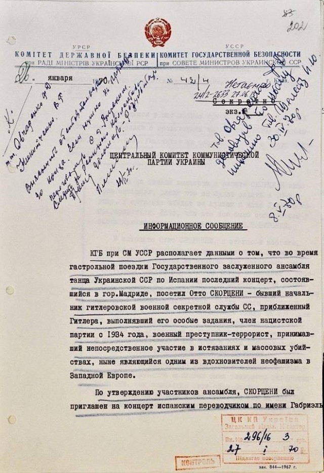 Закат советской эпохи