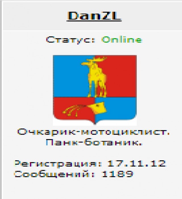 Мурманск. Барыга уходил от погони...