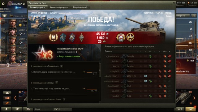 Wargaming 59