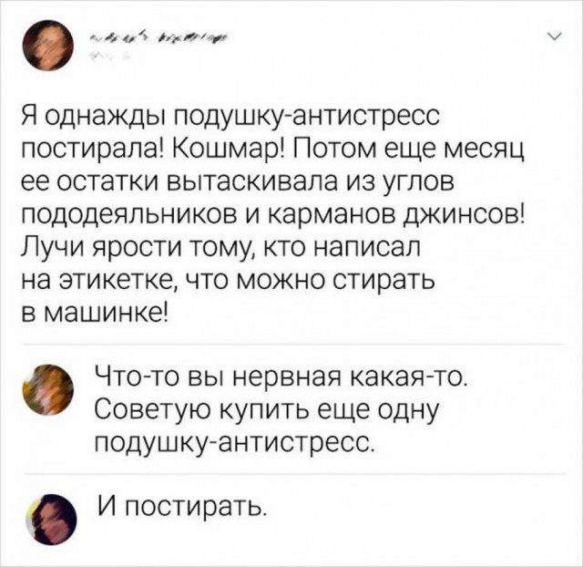 Юмор в картинках 1.10.20