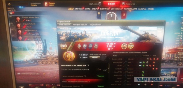Wargaming 59