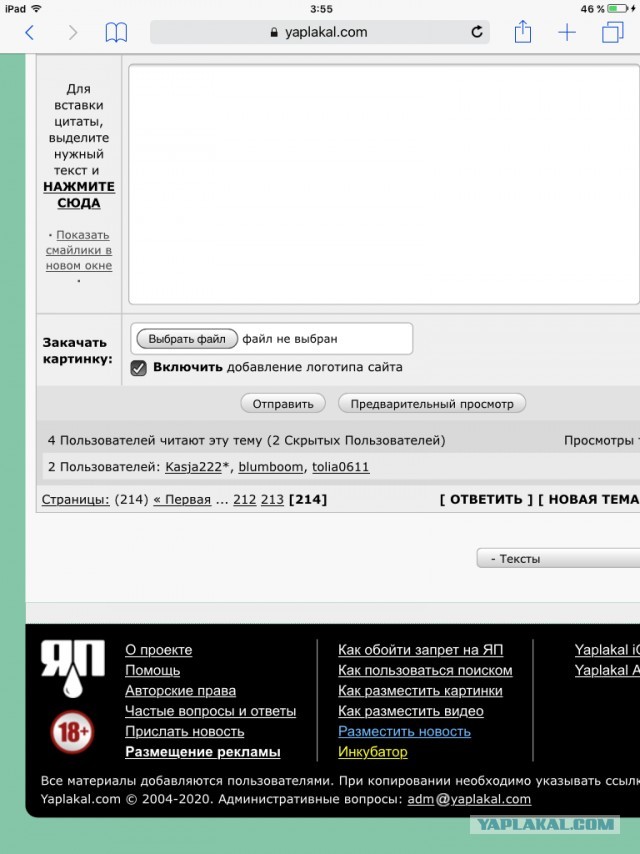Бросила любовница: инструкция по выживанию