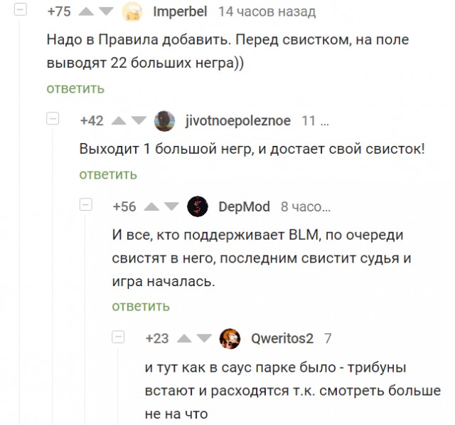 Бур короля Артура