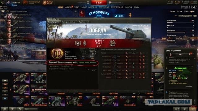 Wargaming 60