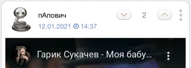 Я курю трубку!